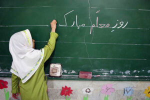 روز معلم مبارک